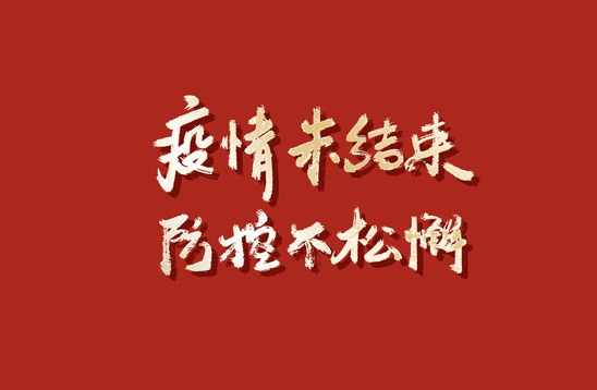 3月2日，韩国新增新冠确诊病例超过20万例