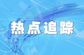 3月10日15时起，陕西省汉中市略阳县实施封闭管制