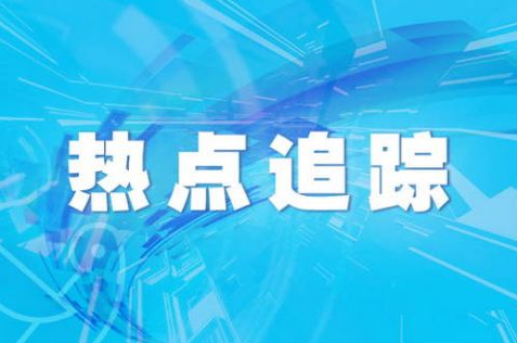 哈尔滨市新增40例本土新冠阳性病例