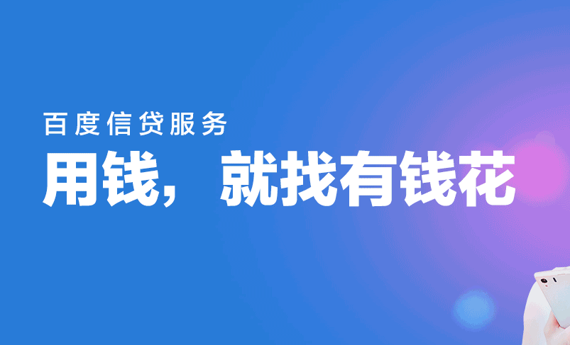 借钱好下的平台？哪个平台借钱安全、靠谱？（专业解答）