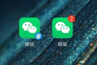 微信多开、微信分身怎么开、手机微信分身怎么设置！