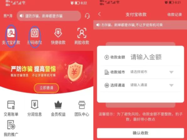 咚咚生活刷花呗app！（信用卡、花呗自己取现平台）