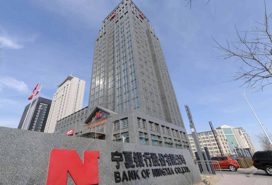 宁夏银行投诉量占据宁夏地方银行首位！
