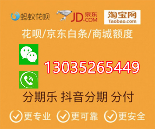 分付套现商家微信！（分付可以提现到微信零钱吗）