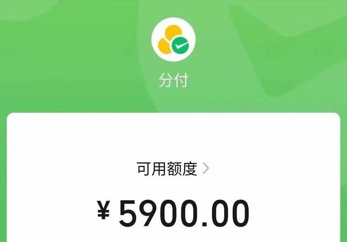 分付怎么能刷出来现金？（自己可以用的方法）