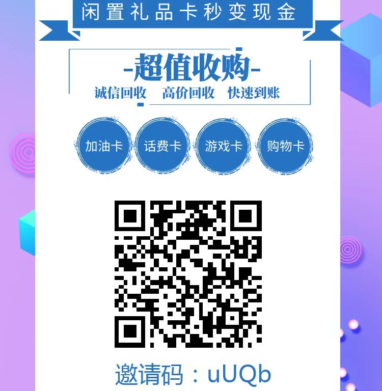 信用卡积分换现金平台就用积分派兑！