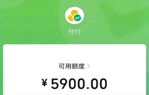 怎么刷分付能秒到，这样操作就可以！
