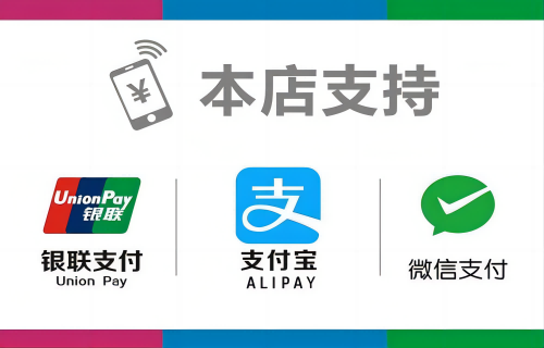 微信分付取现小程序，没有中间商的商家！