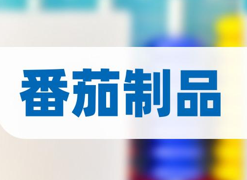 冠农股份虚增营收被罚款435万！