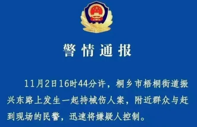 代理烂尾楼女律师被锤，网络语言为何一边倒！