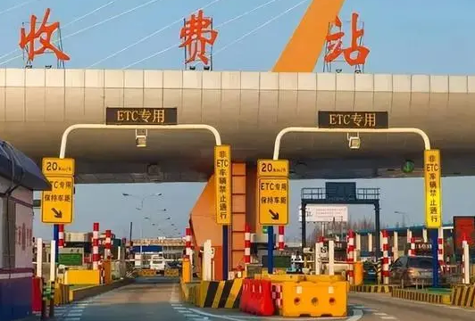 国道开始收费是什么神操作！