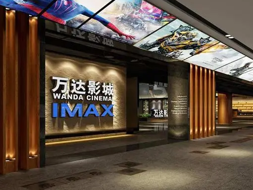 万达影视新增失信执行信息，金额超过2500万
