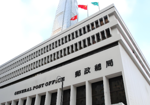 香港邮政属于什么企业？