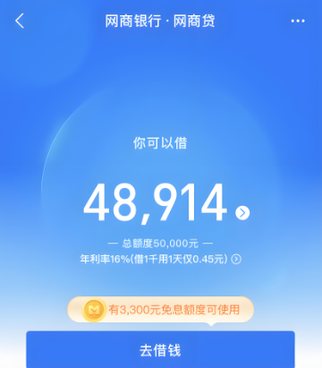 网商贷添加房产证就可以提额吗？