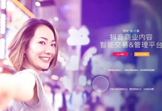 现在入驻抖音商家需要缴纳多少押金？