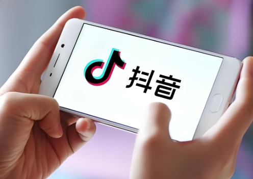 想开通抖音旗舰店需要准备哪些资料？